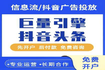 某SEM外包公司广告投放案例：精准触达目标用户