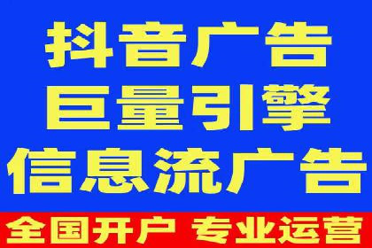 百度广告推广助力品牌快速成长