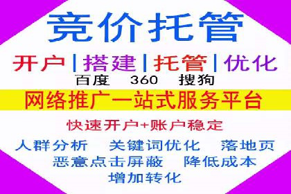 SEM托管公司案例分析：优化效果显著